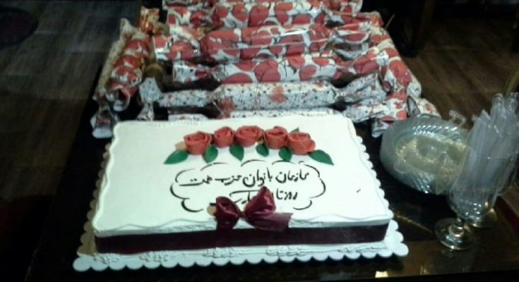 مراسم جشن سازمان بانوان حزب همت توسط دبیرکل محترم بمناسبت تولد حضرت زهرا (س) و بزرگداشت مقام مادر