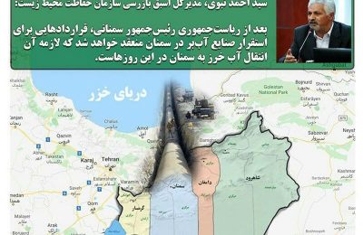 "انتقال آب خزر به سمنان" برای ایران از انفجار چرنوبیل خطرناک‌تر است/ سرنوشت دریاچه ارومیه در انتظار خزر