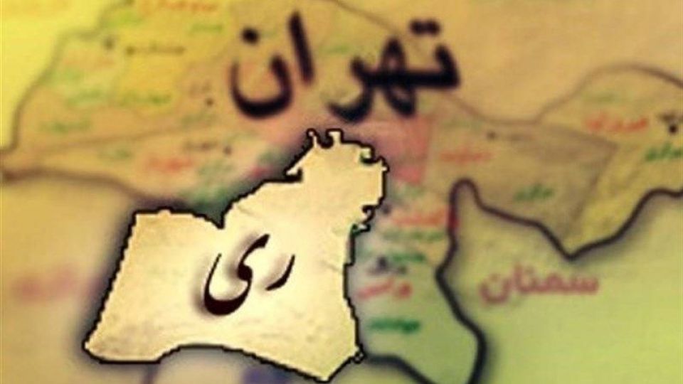 جانشین دبیر کل حزب همت: مسئولان غفلت خود را با جدایی ری از تهران جبران کنند