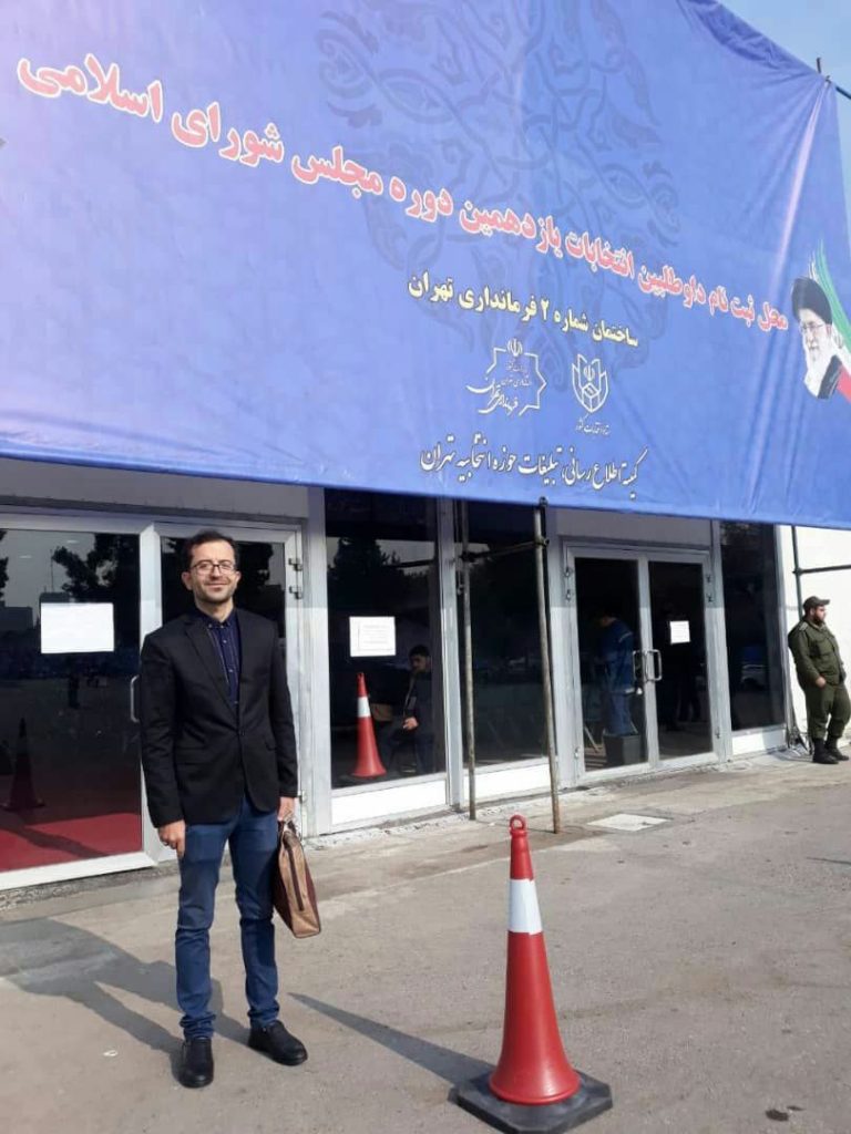 محمدحسین آریانی نژاد جوانی از نسل تحول خواه برای انتخابات مجلس ثبت نام کرد.
