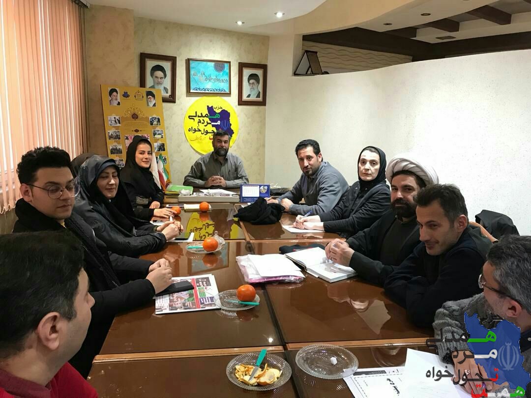 برگزاری هفتمین جلسه شورای مرکزی حزب همت در استان آذربایجان شرقی