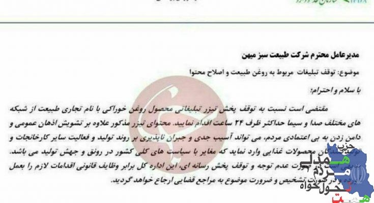 لطفا تکلیف را با محصولات ترا ریخته روشن کنید.