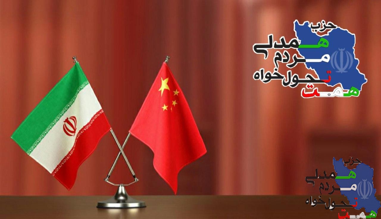 ''سوئیفت چینی خوشحالی ایرانی''