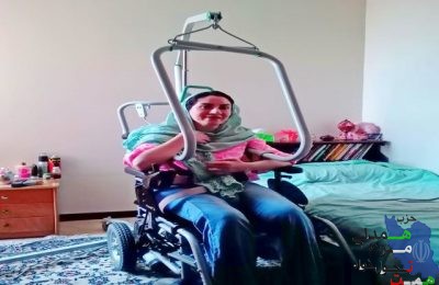 " حق پرستاری معلولین ضایعه نخاعی "