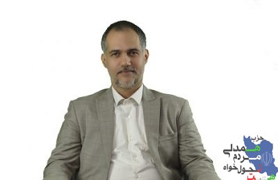 حامد فریدنصر