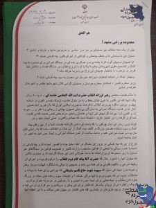 مرز برزخی مشهد! اختلافات سیاسی مسئولین در مرز سیاسی بین مشهد، طرقبه و شاندیز قابل حل نیست؟ 