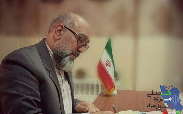 آقای غلامرضا احمدی مسئول مسئول دفتر فرعی حزب همت در شهرستان تهران شد