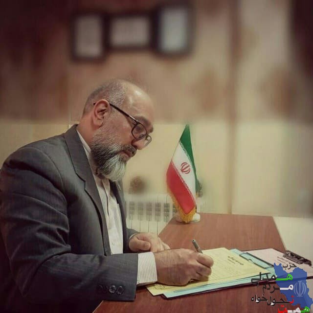 آقای غلامرضا احمدی مسئول مسئول دفتر فرعی حزب همت در شهرستان تهران شد