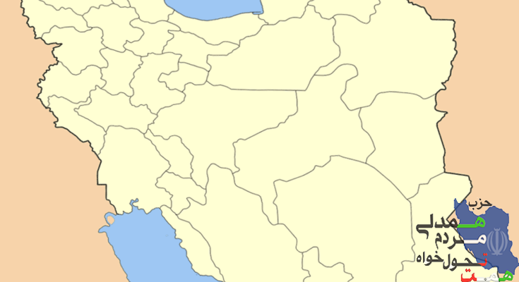 شعبه استانی حزب همت در استان لرستان و مجوز شهرستان شادگان و کلیبر مجوز گرفت