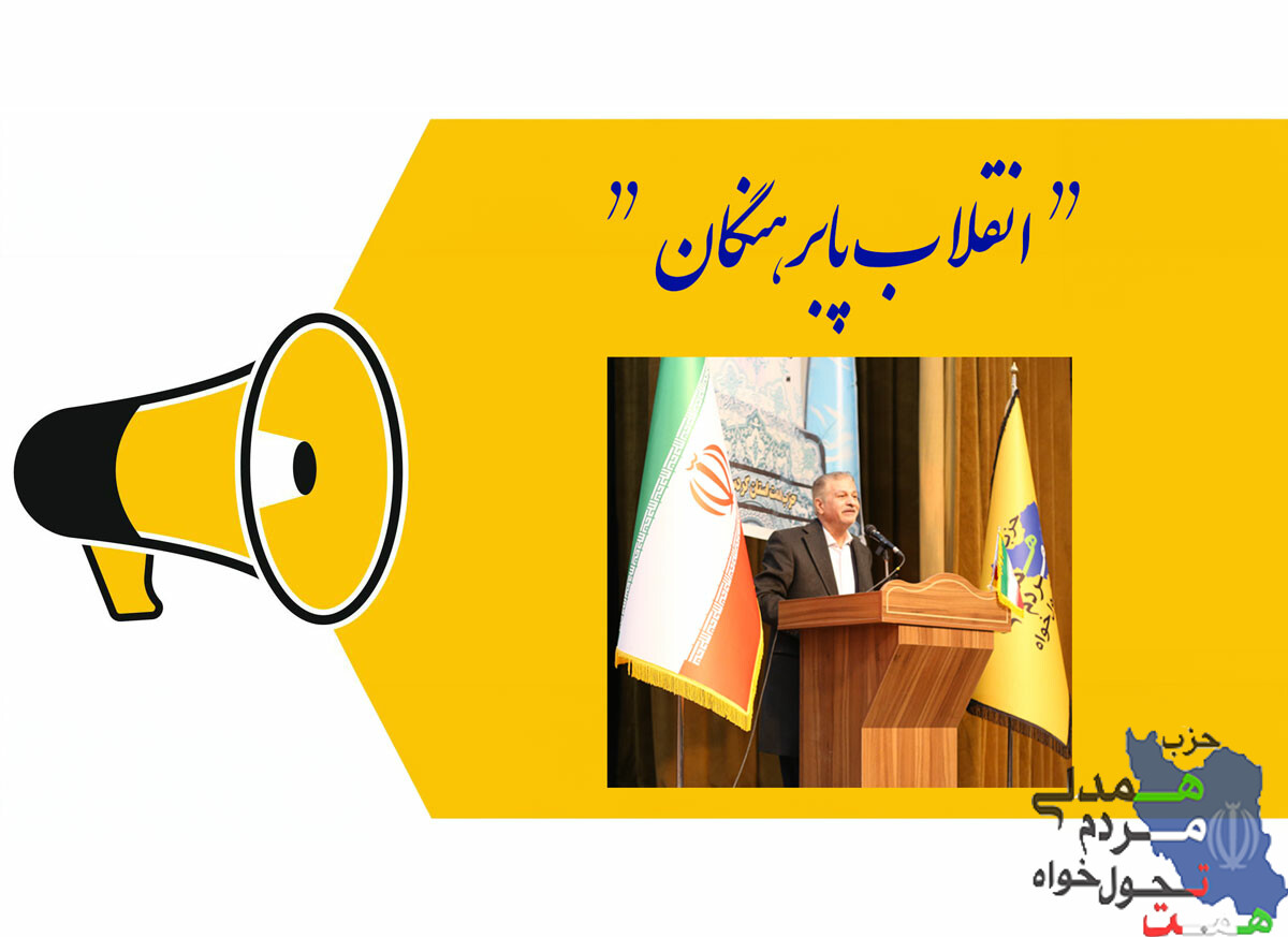 تیست | تطرشت